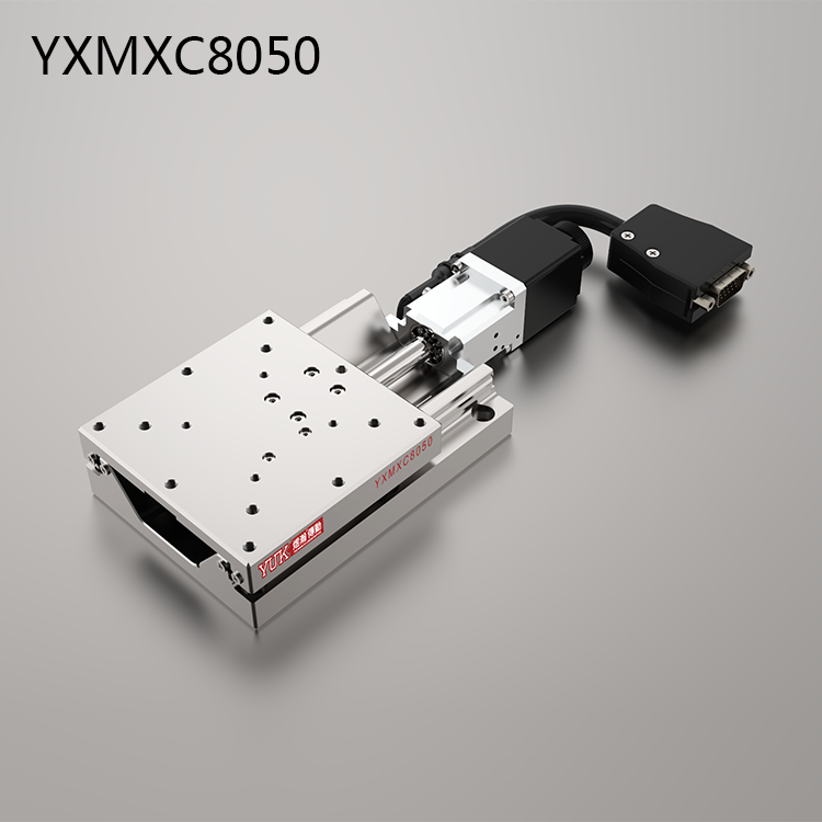 YXMXC8050（单轴）