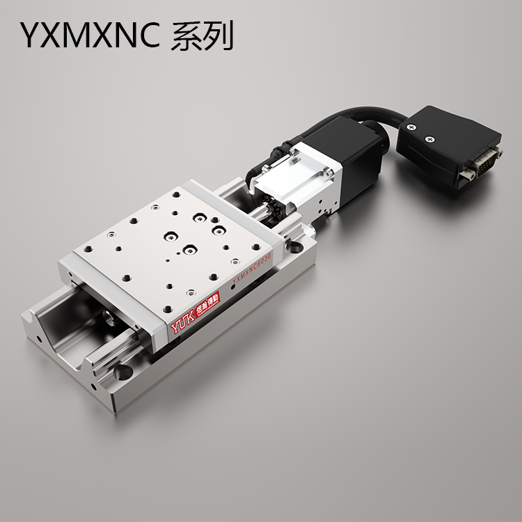 钢制X/Y轴-MXNC长行程